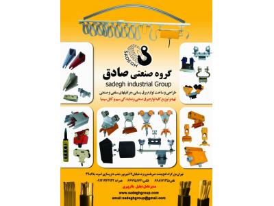 تعمیر قطعات صنعتی-جرثقیل سازی آران باخ 88341349