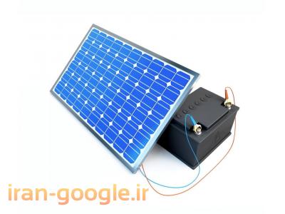 راه اندازی-فروش نصب و راه اندازی کلیه سیستمهای خورشیدی خانه سبز اصفهان
