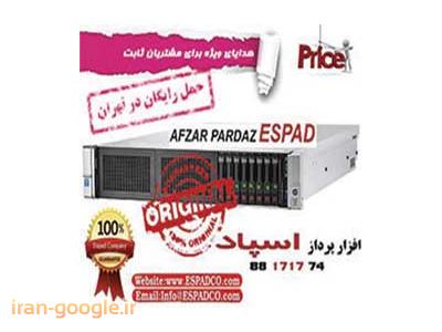 راه اندازی و پشتیبانی شبکه- HP ProLiant DL380 G9 سرور
