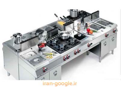 تجهیزات آشپزخانه صنعتی تهران-بانک اطلاعات فروشندگان تجهیزات آشپزخانه صنعتی