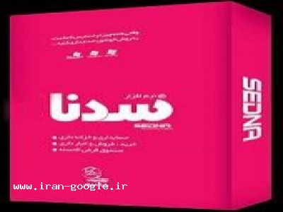 صندوق-پذيرش نمايندگي فعال فروش و خدمات پس از فروش در سراسر ايران