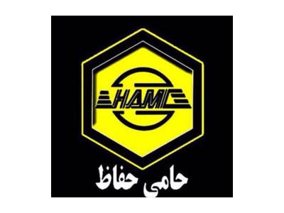 قیمت انواع حفاظ-فروش محصولات حفاظتی در استان اصفهان
