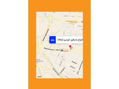 فروش کولر-فروشگاه و تعمیرگاه رادیاتور خودرو سبک و سنگین در تبریز 