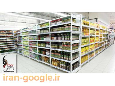 انبار تهران-قفسه فروشگاهی، قفسه سوپرمارکت دوطرفه ، قفسه بندی انبار