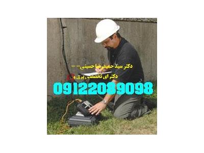 انواع تعمیرات خودرو-بازرس اداره کار – صدور گواهی چاه ارت و ارتینگ – شرکتها ، کارخانجات ، مراکز اداری و تجاری و بهداشتی