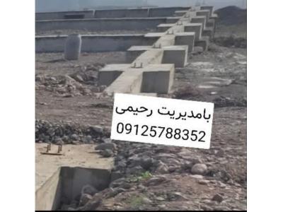 تهران و حومه-طراحی و ساخت و مجری  فونداسیون سوله در شهریار و تهران و شهرری
