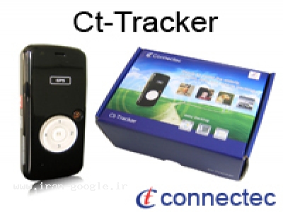 اتصال سریع- Ct-Tracker ردیاب شخصی (GPS/GSM/GPRS)