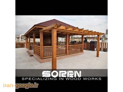 طراحی مد-طراحی و اجرای سازه های لوکس چوبی، امور محوطه سازی و دکوراسیون داخلی|آلاچیق|پرگولا|آربور|فلاور باکس|روف گاردن|بام سبز|کابینت|پل چوبی||سورن چوب||
