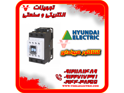 فروش درایو اینورتر دانفوس Danfoss درایو اینورتر اینوت INVT-کنتاکتور 63 آمپر هیوندای