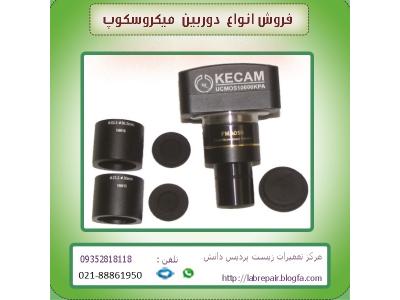 سکو-فروش انواع دوربین میکروسکوپ