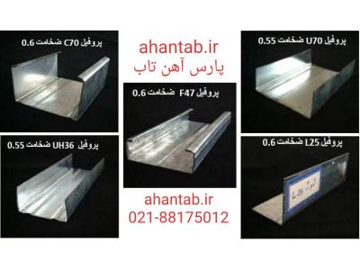 تایل آلومینیومی نمایان لبه صاف وسط پانچ-تایل آلومینیومی وسط پانچ 