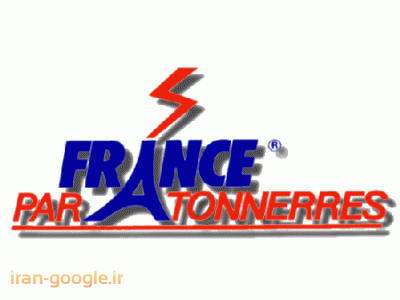 شیر و سیلندر univer ایتالیا-فروش انواع محصولات France Paratonners فرانسه ( فرنس پاراتونرز فرانسه) 