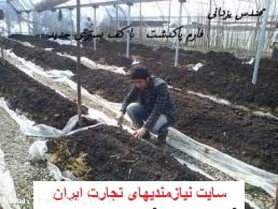 باغچه خرید و فروش-تولیدکرم ورمی کمپوست درشهریار