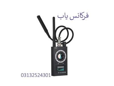 فروش تجهیزات شبکه –-.فروش سیگنال یاب در اصفهان