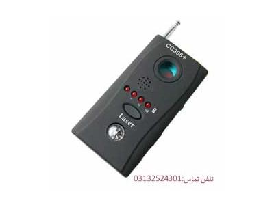 تجهیزات رادیویی-فروش سیگنال یاب در اصفهان
