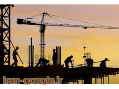 خدمات ساب-مشاوره، طراحی، نظارت و اجرای پروژه های ساختمانی و انواع  اسکلت های بنتی و کوبیاکس در یزد