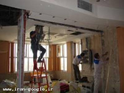 اجرای ساختمانی و-نوسازی و بازسازی ساختمان