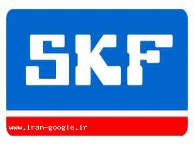 اس کا ان-نمایندگی شرکت skf در ایران، نمایندگی skf