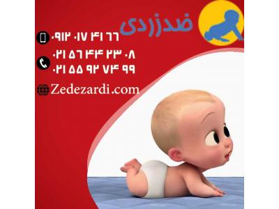 وزارت‌بهداشت-اجاره دستگاه زردی نوزاد با کمترین نرخ 