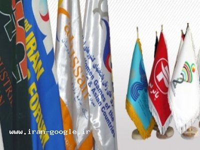 کنفرانس-چاپ پرچم رومیزی-تشریفات و اهتزاز 88301683-021