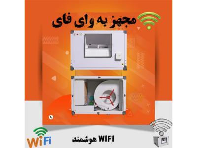 لیست قیمت-خرید کولر آبی سلولزی زیرسقفی وپشتبامی