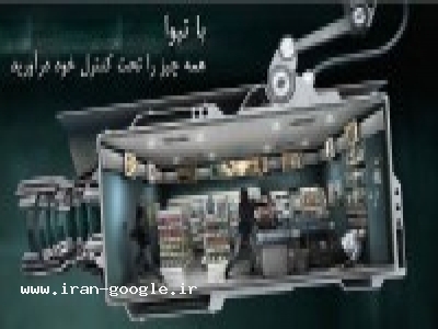 فروش در سراسر ایران-نصب و راه اندازی دوربین های تحت شبکه IP Camera
