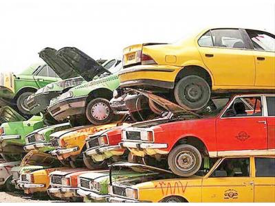 فروش-خریدار خودروهای فرسوده و اسقاطی در نکا