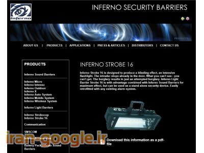 تا-استروب 16 - سیستم امنیتی نوری اینفرنو