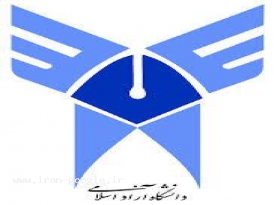 گردشگری در ایران-منابع وجزوات کارشناسی ارشددانشگاه آزاد93