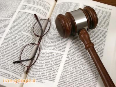 وکالت در امور کیفری-وکیل پایه یک دادگستری 