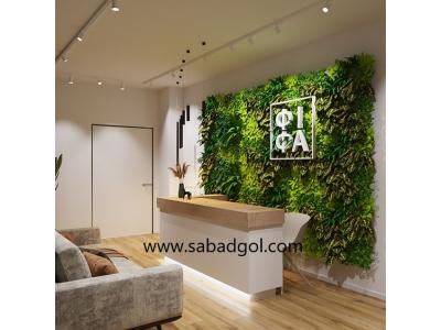 سالن-طراحی و اجرای دیوار سبز و دیوار گل مصنوعی