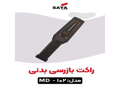 سفارش سایت-قیمت موبایل یاب در اصفهان