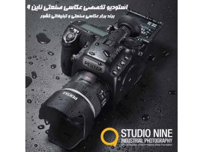 نزدیک تهران-استودیو عکاسی تبلیغاتی، عکس تبلیغاتی، عکاس تبلیغاتی ناین (9)