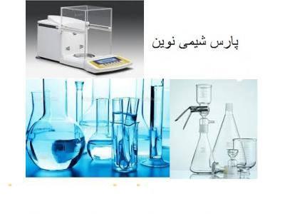 کاغذ پارس-ماسه استاندارد آزمایشگاهی و مواد شیمیایی و تجهیزات آزمایشگاهی 