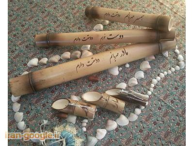 سایت آماده-فروش چوب بامبو حکاکی روی چوب بامبو