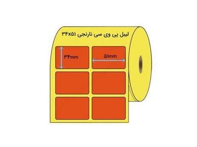 قیمت اره-برچسب دیجی کالا 51 × 34