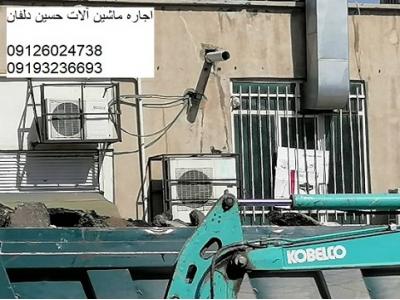 دستگاه بابکت در تهران-خدمات دستگاه های برش آسفالت _ کاتر برش آسفالت و بتن 
