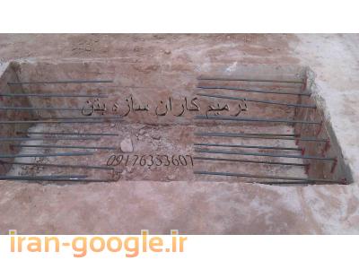 فروش رزین-کاشت آرماتور - کرگیری - برش بتن و مقاوم سازی در شیراز و جنوب کشور 