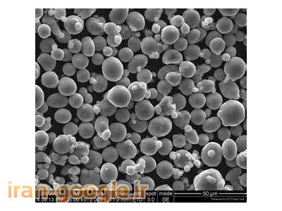 انواع اتوکلاو- تولید کننده پودر آلومینیوم خالص و کروی وآلومینیوم فلیک (اکلیل) و خمیر آلومینیوم