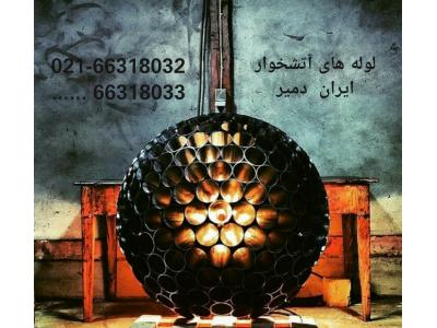 روغن در ایران-لوله اتشخوار ماشین آلات دیگ بخار
