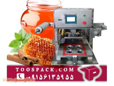 صنایع قطعه سازی-دستگاه بسته بندی عسل 