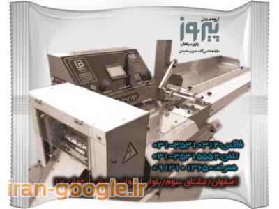 بسته بندی تجهیزات-دستگاه بسته بندی شناور کولر 