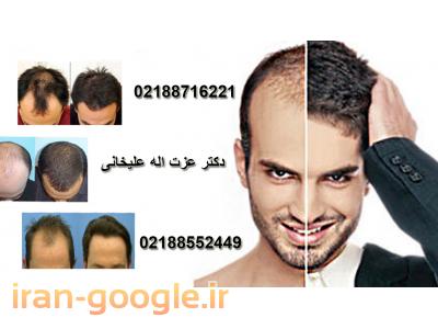 جوان سازی پوست با دستگاه RF-متخصص کاشت مو و لیفتینگ دکتر عزت اله علیخانی