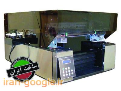 هد-نخستین دستگاههای چاپ فلت بد ساخت ایران