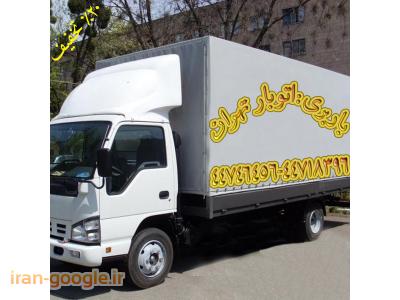 حمل و نقل اثاثیه و کالا به تمام نقاط کشور-حمل اثاثیه منزل در منطقه امیر آباد(44718396-44746456)