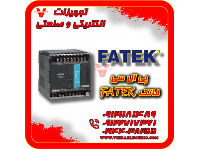 تولید ایرانی-پی ال سی فتک FATEK