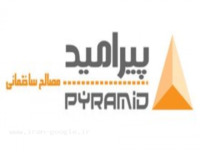 فروش مصالح ساختمانی در تهران-فروش مصالح ساختمانی 