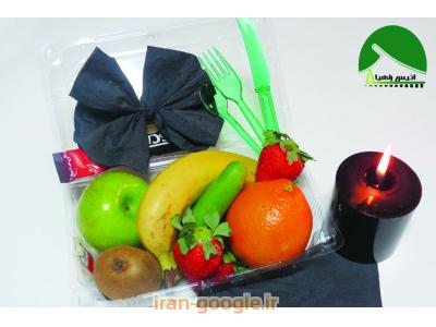 سرویس بهداشتی-پک میوه ، میوه بسته بندی 