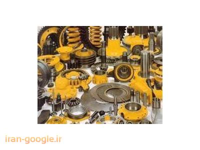 قطعات یدکی کاترپیلار کوماتسو-تهیه و توزیع قطعات یدکی ماشین آلات راهسازی کوماتسو ، کاترپیلار و هپکو 