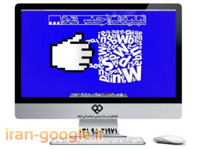 طراحی وب فروشگاهی-طراحی سایت مهد کودک 